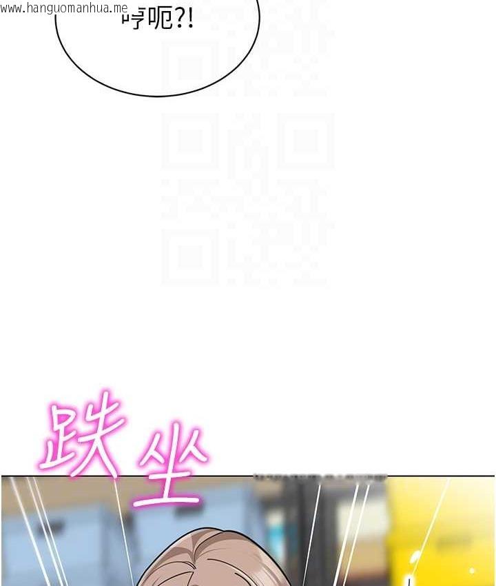 韩国漫画幼儿园老师们韩漫_幼儿园老师们-第40话-同时享受两个骚「鲍」在线免费阅读-韩国漫画-第61张图片