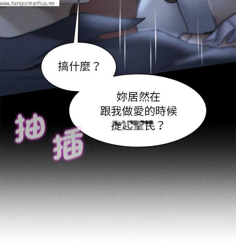 韩国漫画危险同学会韩漫_危险同学会-第14话在线免费阅读-韩国漫画-第169张图片