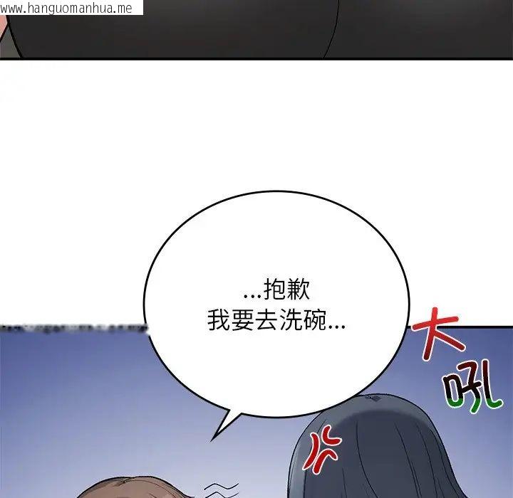 韩国漫画返乡后的春天/要在乡下一起生活吗？韩漫_返乡后的春天/要在乡下一起生活吗？-第11话在线免费阅读-韩国漫画-第35张图片