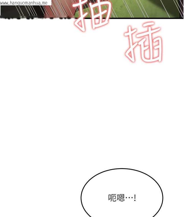 韩国漫画跑友变岳母韩漫_跑友变岳母-第30话-来吧，我不介意3P在线免费阅读-韩国漫画-第9张图片