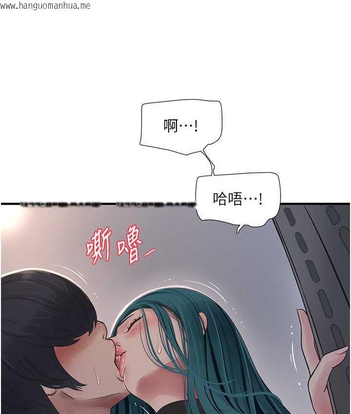 韩国漫画水电工日志韩漫_水电工日志-第40话-抓稳，我要飙车啰!在线免费阅读-韩国漫画-第20张图片