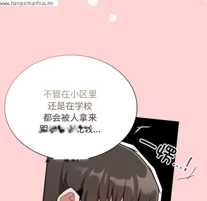 韩国漫画陌生的未婚妻/不请自来的未婚妻韩漫_陌生的未婚妻/不请自来的未婚妻-第72话在线免费阅读-韩国漫画-第116张图片