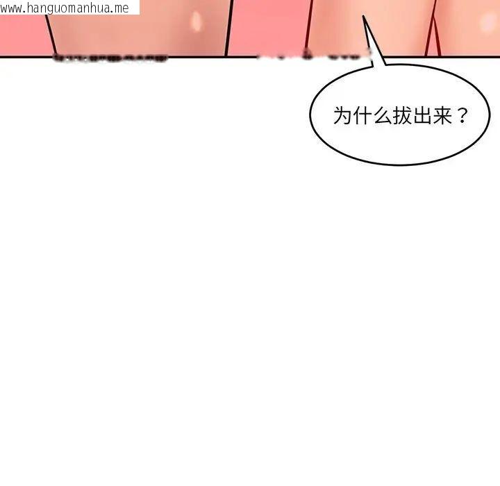 韩国漫画神秘香味研究室/情迷研究室韩漫_神秘香味研究室/情迷研究室-第24话在线免费阅读-韩国漫画-第68张图片