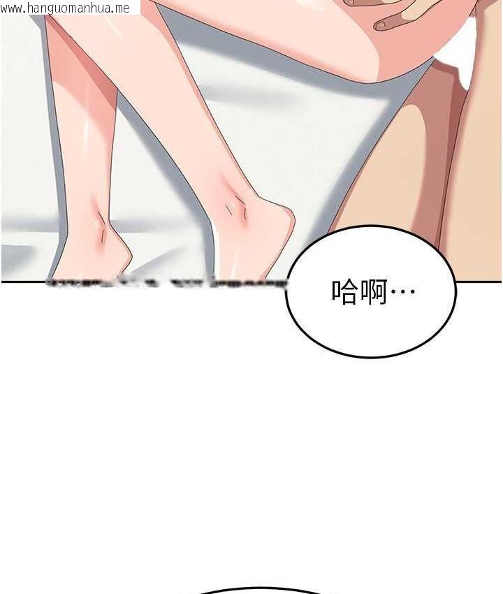 韩国漫画国军女大生韩漫_国军女大生-第59话-要当我的专用肉棒吗?在线免费阅读-韩国漫画-第132张图片