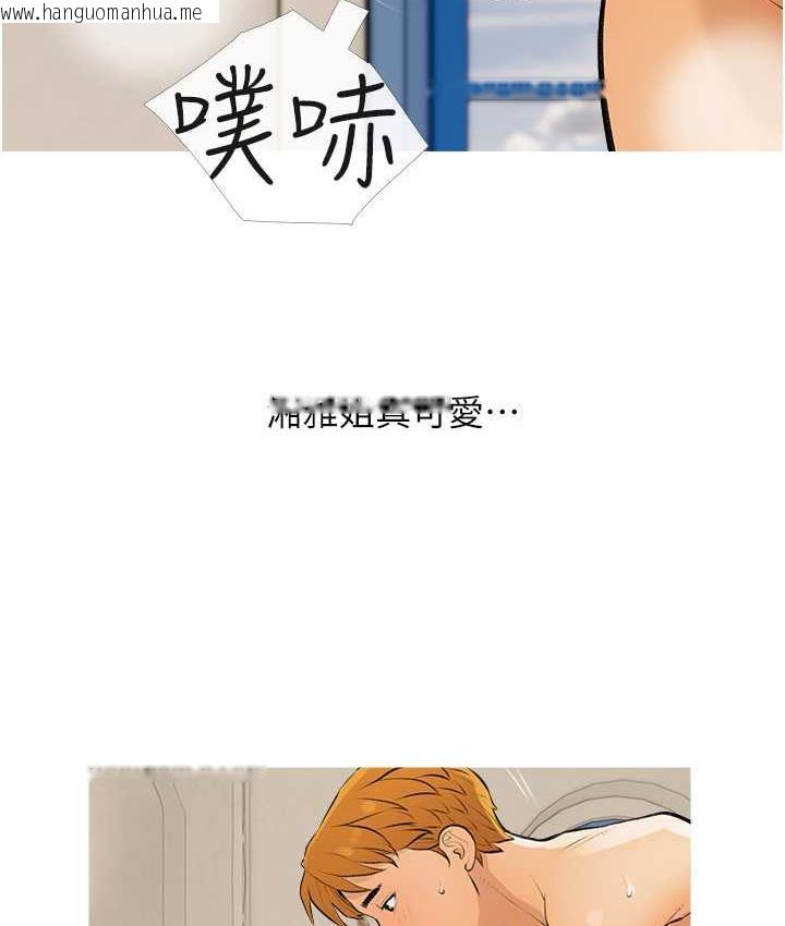 韩国漫画糖果爸爸的抢婚大作战韩漫_糖果爸爸的抢婚大作战-第8话-要不要试试看无套?在线免费阅读-韩国漫画-第23张图片