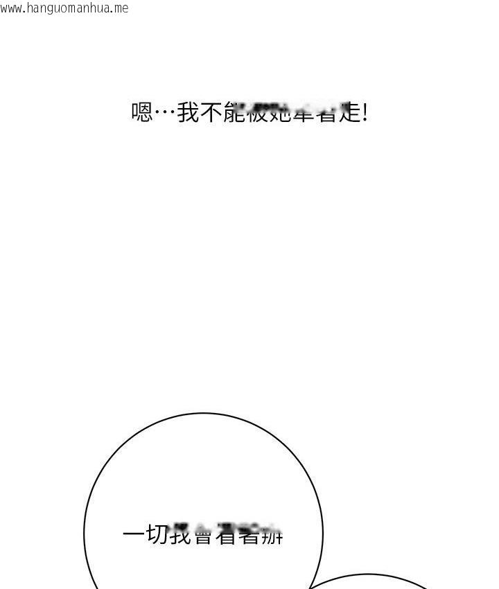 韩国漫画性运刮刮乐韩漫_性运刮刮乐-第2话-意外发现上司的另一面在线免费阅读-韩国漫画-第61张图片