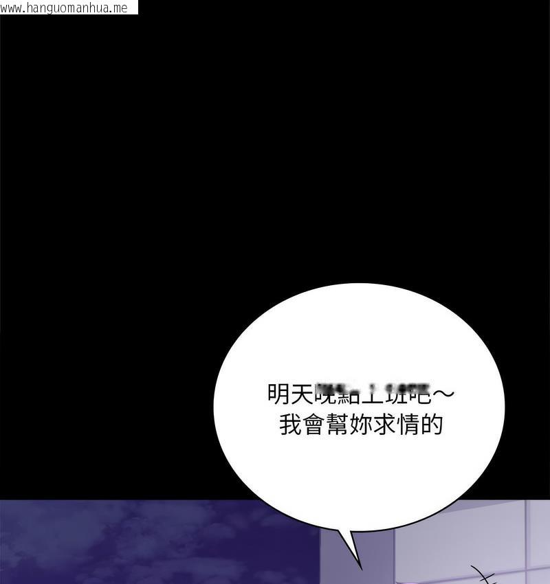 韩国漫画完美妻子的背叛/背叛的开始韩漫_完美妻子的背叛/背叛的开始-第21话在线免费阅读-韩国漫画-第170张图片