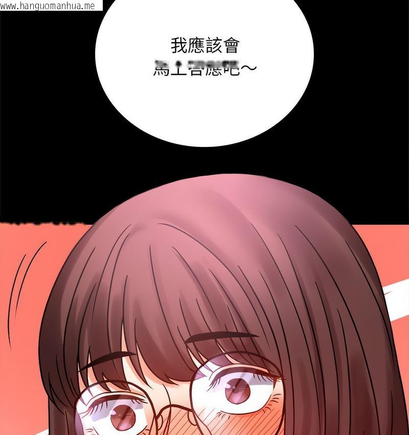 韩国漫画完美妻子的背叛/背叛的开始韩漫_完美妻子的背叛/背叛的开始-第21话在线免费阅读-韩国漫画-第154张图片