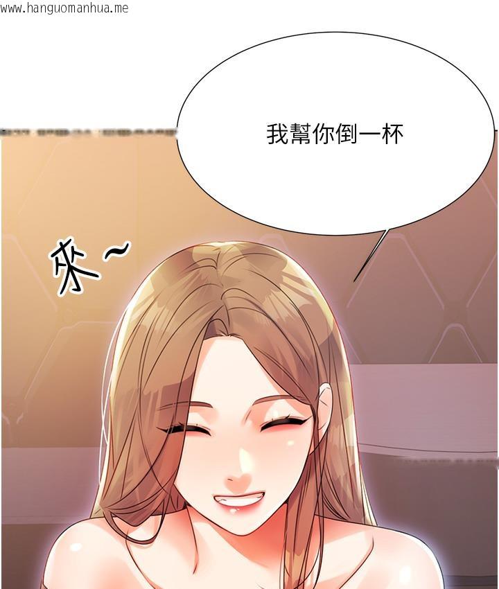 韩国漫画性运刮刮乐韩漫_性运刮刮乐-第1话-刮刮乐头奖是任意打炮权?在线免费阅读-韩国漫画-第223张图片