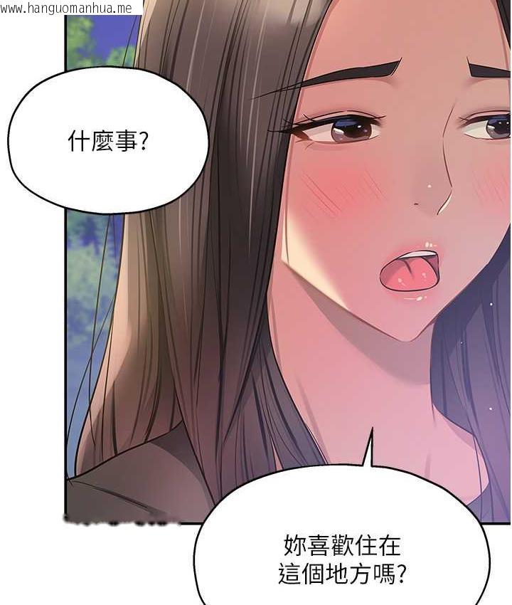 韩国漫画洞洞杂货店韩漫_洞洞杂货店-第85话-卡在小穴里的保险套在线免费阅读-韩国漫画-第79张图片