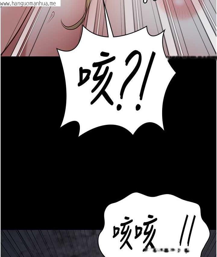 韩国漫画监狱女囚韩漫_监狱女囚-第56话-最后赢家是?!在线免费阅读-韩国漫画-第112张图片