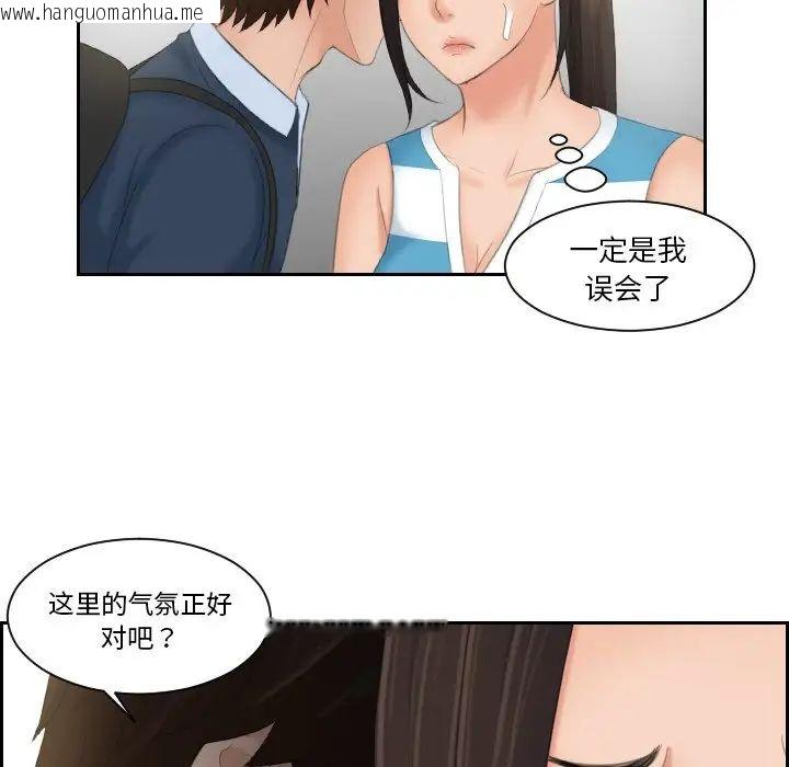 韩国漫画我的完美娃娃/我的专属娃娃韩漫_我的完美娃娃/我的专属娃娃-第30话在线免费阅读-韩国漫画-第19张图片