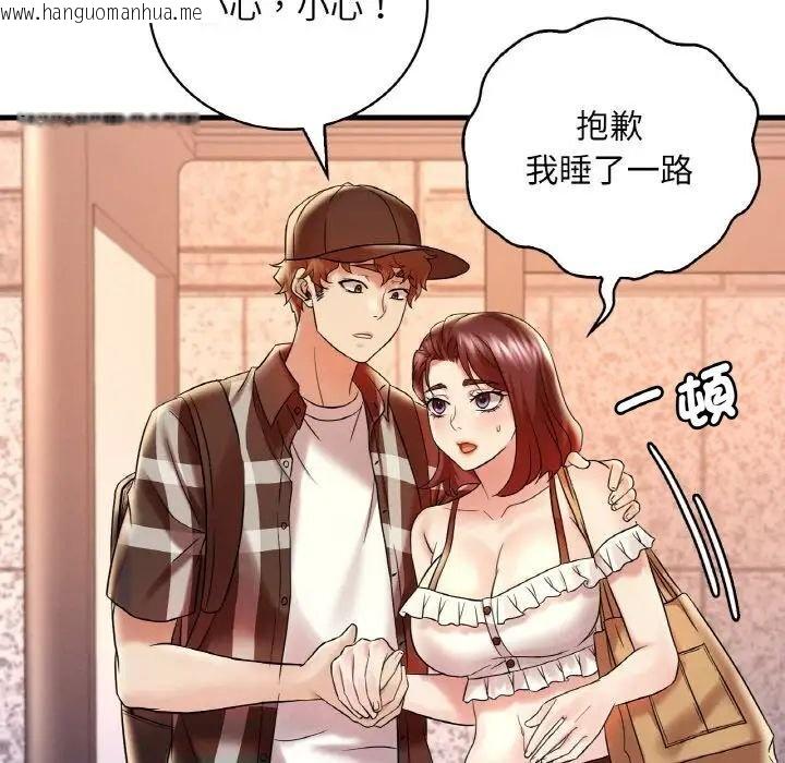 韩国漫画想要拥有她/渴望占有她韩漫_想要拥有她/渴望占有她-第11话在线免费阅读-韩国漫画-第142张图片