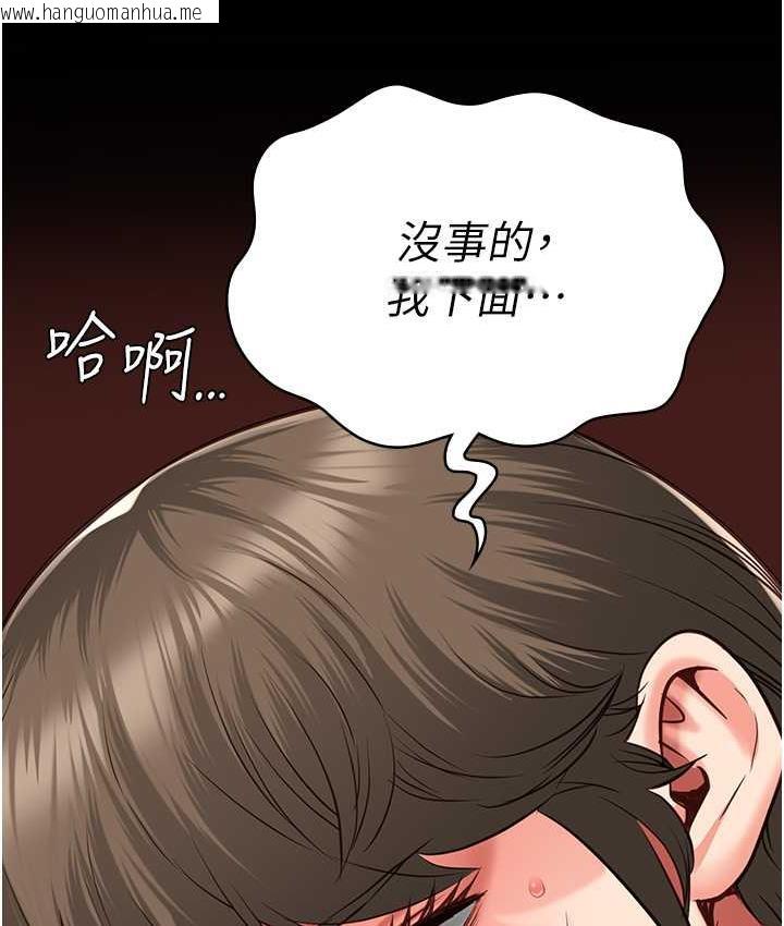 韩国漫画监狱女囚韩漫_监狱女囚-第56话-最后赢家是?!在线免费阅读-韩国漫画-第131张图片