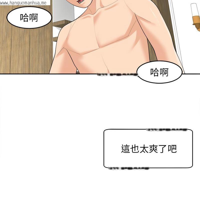 韩国漫画危险的请托/我的女儿就拜托你了韩漫_危险的请托/我的女儿就拜托你了-第15话在线免费阅读-韩国漫画-第82张图片