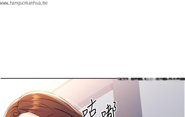 韩国漫画性运刮刮乐韩漫_性运刮刮乐-第2话-意外发现上司的另一面在线免费阅读-韩国漫画-第82张图片