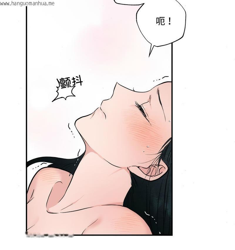 韩国漫画狂眼韩漫_狂眼-第10话在线免费阅读-韩国漫画-第27张图片