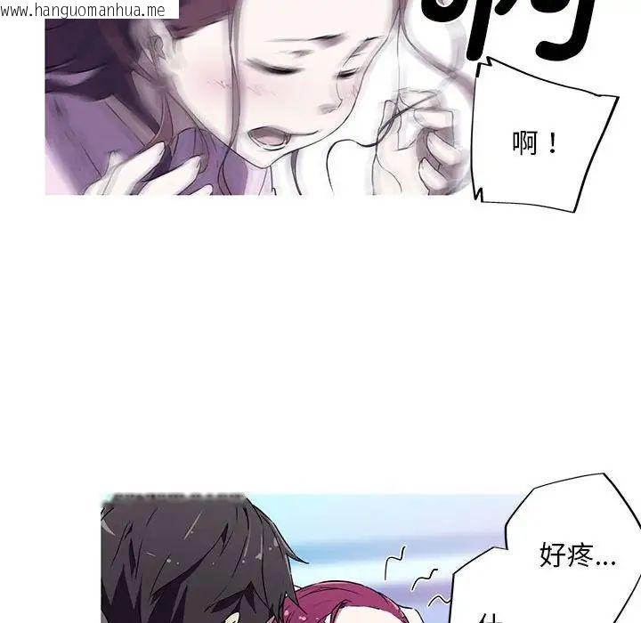 韩国漫画我的梦幻女友韩漫_我的梦幻女友-第4话在线免费阅读-韩国漫画-第57张图片