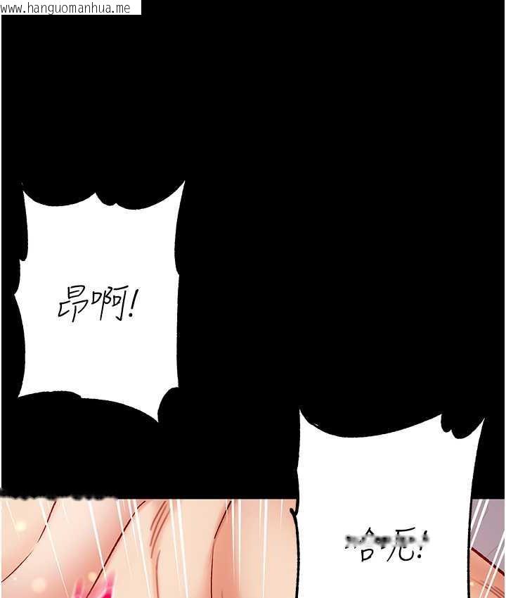 韩国漫画第一大弟子韩漫_第一大弟子-第79话-一「棒」定终身?!在线免费阅读-韩国漫画-第83张图片