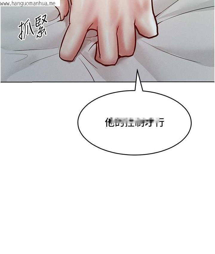 韩国漫画让傲慢女屈服的一百种方法韩漫_让傲慢女屈服的一百种方法-第17话-我不能再任由他摆布了!在线免费阅读-韩国漫画-第113张图片