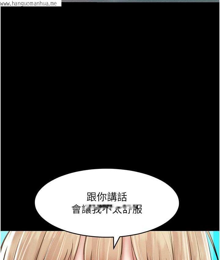 韩国漫画让傲慢女屈服的一百种方法韩漫_让傲慢女屈服的一百种方法-第17话-我不能再任由他摆布了!在线免费阅读-韩国漫画-第38张图片