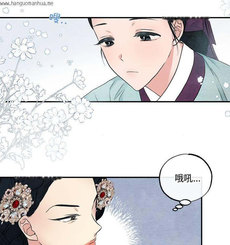 韩国漫画狂眼韩漫_狂眼-第5话在线免费阅读-韩国漫画-第78张图片