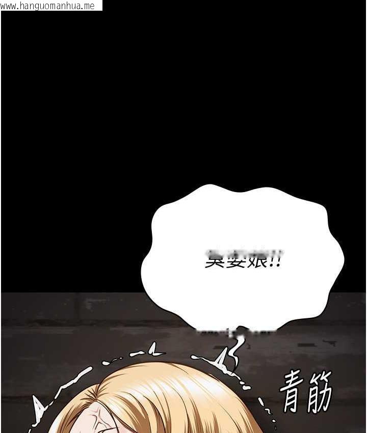 韩国漫画监狱女囚韩漫_监狱女囚-第56话-最后赢家是?!在线免费阅读-韩国漫画-第123张图片