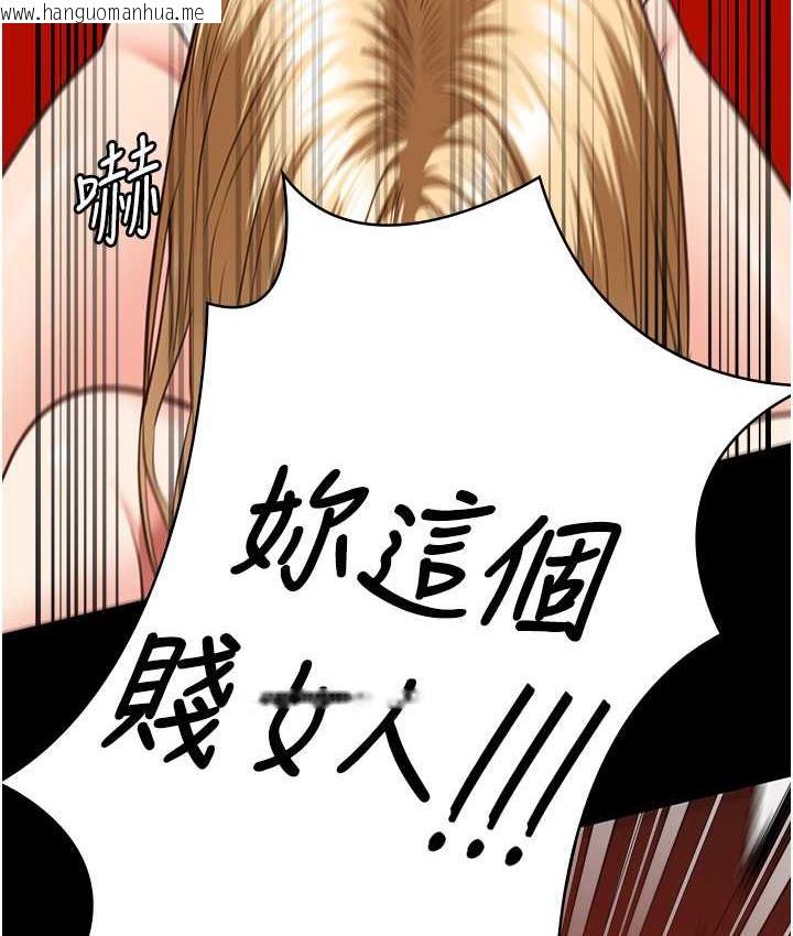 韩国漫画监狱女囚韩漫_监狱女囚-第55话-鲍与鲍的对决在线免费阅读-韩国漫画-第160张图片