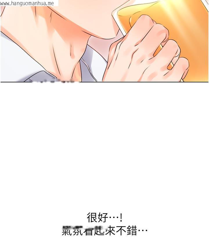 韩国漫画性运刮刮乐韩漫_性运刮刮乐-第1话-刮刮乐头奖是任意打炮权?在线免费阅读-韩国漫画-第220张图片