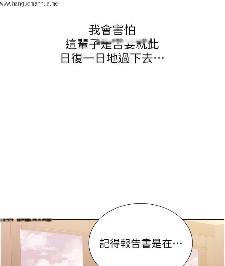 韩国漫画性运刮刮乐韩漫_性运刮刮乐-第1话-刮刮乐头奖是任意打炮权?在线免费阅读-韩国漫画-第35张图片