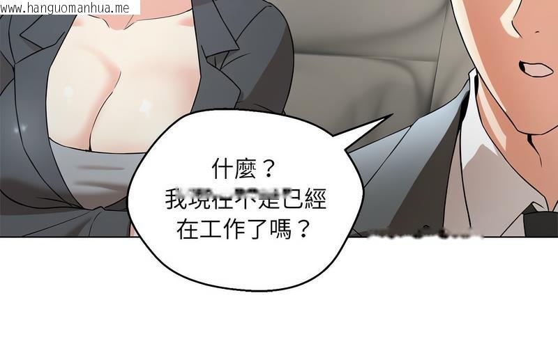 韩国漫画嫁入豪门的老师韩漫_嫁入豪门的老师-第5话在线免费阅读-韩国漫画-第270张图片