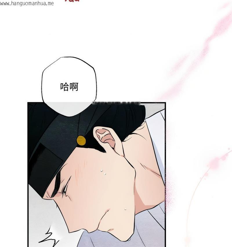 韩国漫画狂眼韩漫_狂眼-第10话在线免费阅读-韩国漫画-第42张图片