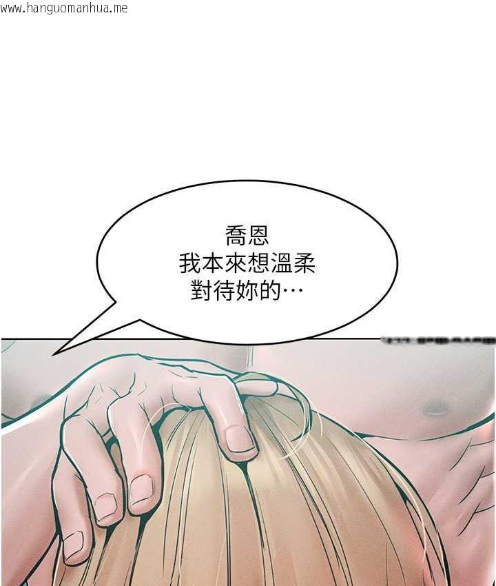 韩国漫画让傲慢女屈服的一百种方法韩漫_让傲慢女屈服的一百种方法-第17话-我不能再任由他摆布了!在线免费阅读-韩国漫画-第3张图片