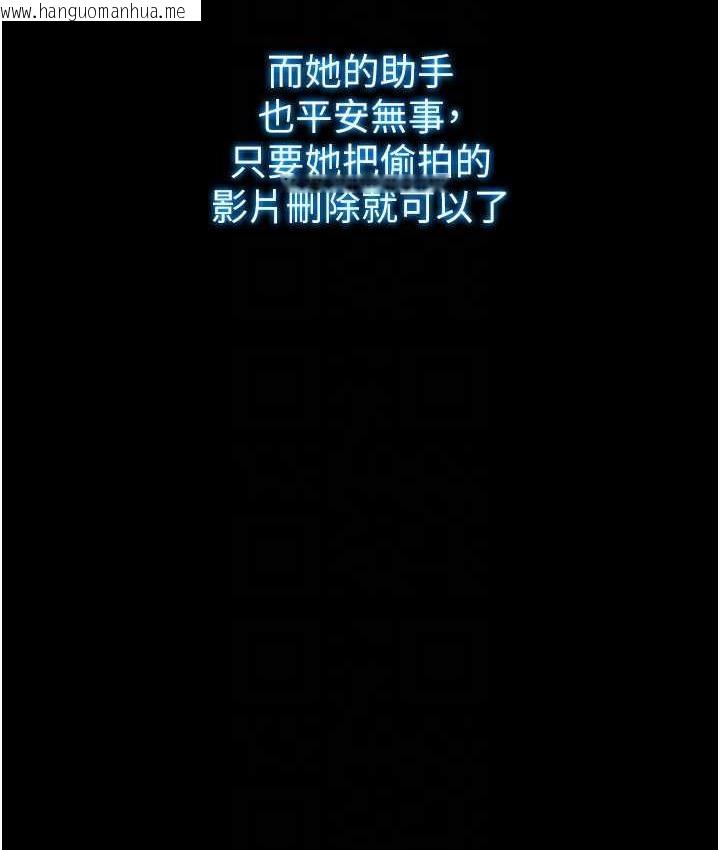 韩国漫画萌鬼饭店实录韩漫_萌鬼饭店实录-第11话-睡梦中被「鬼压床」在线免费阅读-韩国漫画-第40张图片