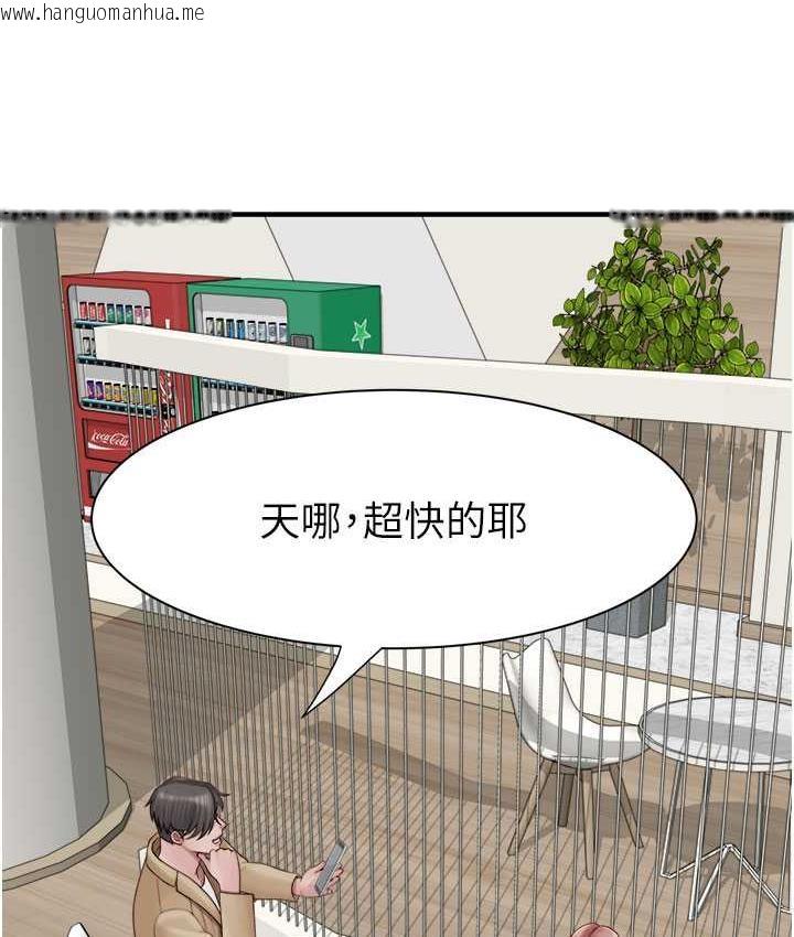 韩国漫画继母的香味韩漫_继母的香味-第49话-精心准备的「惊喜」在线免费阅读-韩国漫画-第66张图片