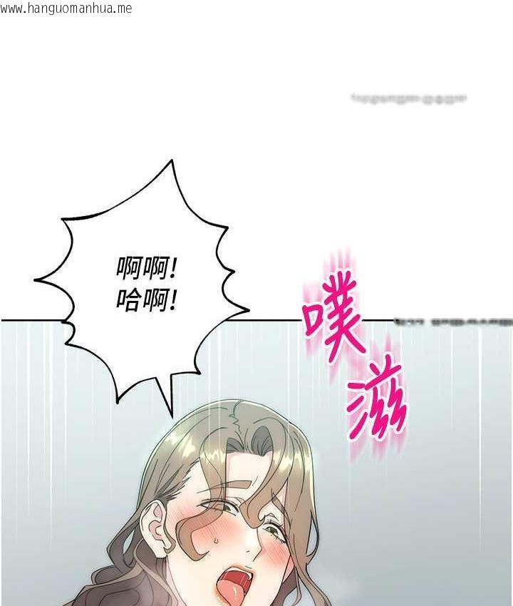 韩国漫画边缘人的复仇韩漫_边缘人的复仇-第25话-代替早泄老公满足妳在线免费阅读-韩国漫画-第147张图片