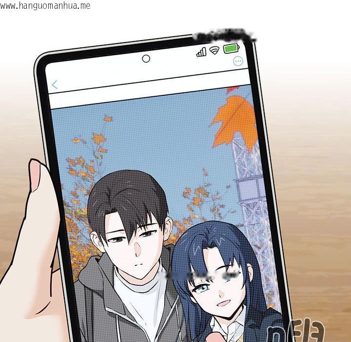 韩国漫画下班后的例行恋爱韩漫_下班后的例行恋爱-第1话在线免费阅读-韩国漫画-第89张图片