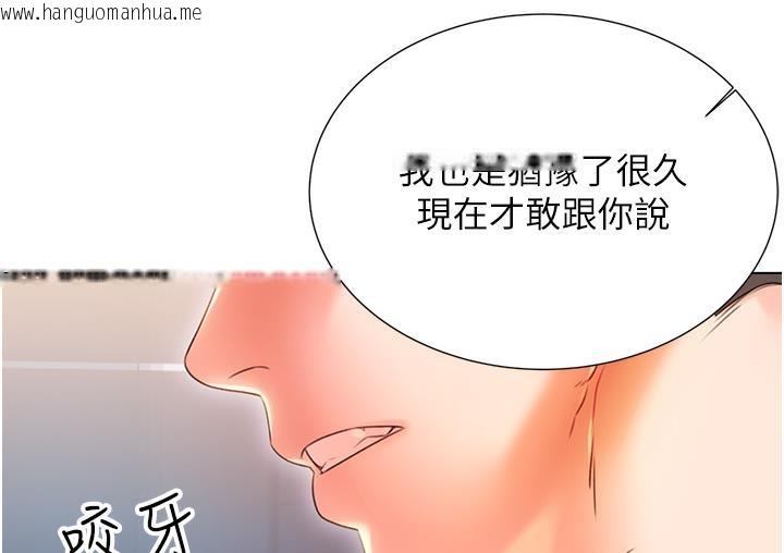 韩国漫画性运刮刮乐韩漫_性运刮刮乐-第1话-刮刮乐头奖是任意打炮权?在线免费阅读-韩国漫画-第326张图片