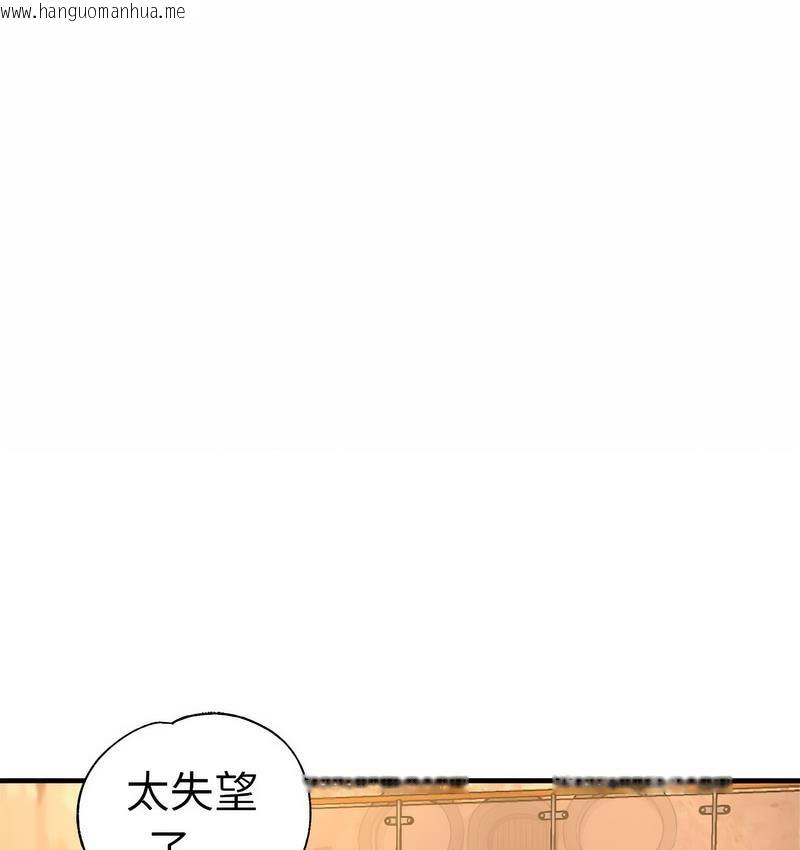 韩国漫画瑜珈初体验韩漫_瑜珈初体验-第63话在线免费阅读-韩国漫画-第4张图片