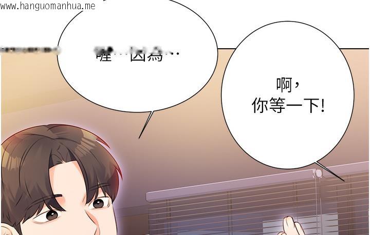 韩国漫画性运刮刮乐韩漫_性运刮刮乐-第1话-刮刮乐头奖是任意打炮权?在线免费阅读-韩国漫画-第186张图片