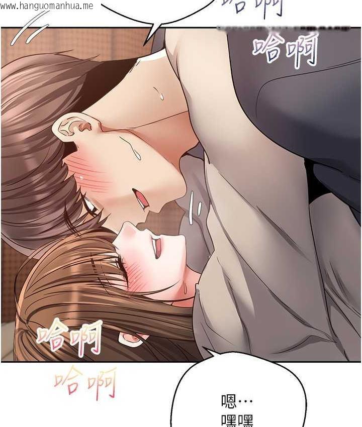 韩国漫画欲望成真App韩漫_欲望成真App-第77话-想和允浩在一起的众多女人在线免费阅读-韩国漫画-第47张图片