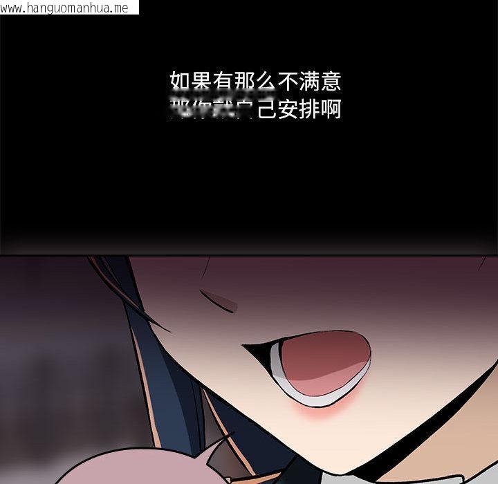 韩国漫画下班后的例行恋爱韩漫_下班后的例行恋爱-第1话在线免费阅读-韩国漫画-第169张图片