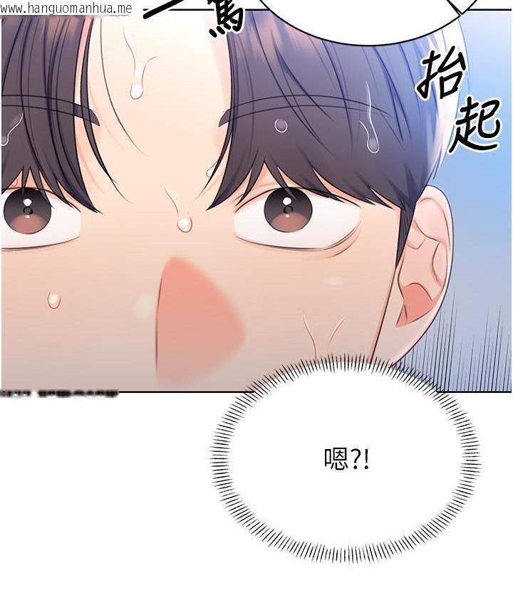 韩国漫画性运刮刮乐韩漫_性运刮刮乐-第3话-卖刮刮乐的神秘女子在线免费阅读-韩国漫画-第210张图片