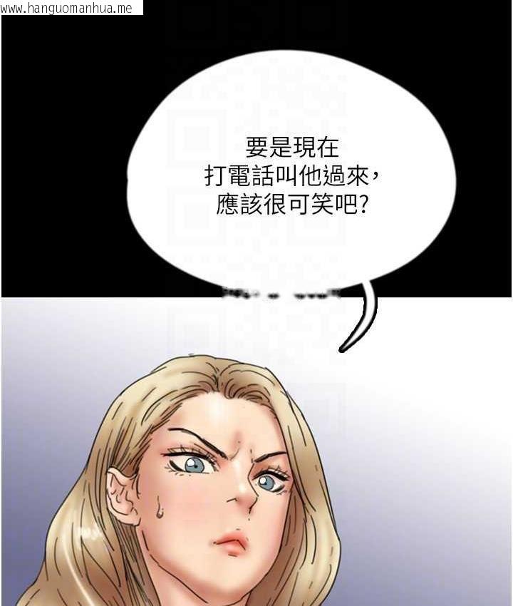 韩国漫画养父的女儿们韩漫_养父的女儿们-第32话-我要把失去的东西都夺回来在线免费阅读-韩国漫画-第135张图片