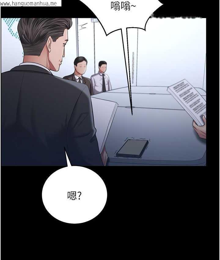 韩国漫画你老婆我收下了韩漫_你老婆我收下了-第30话-偷腥成瘾的人妻在线免费阅读-韩国漫画-第37张图片