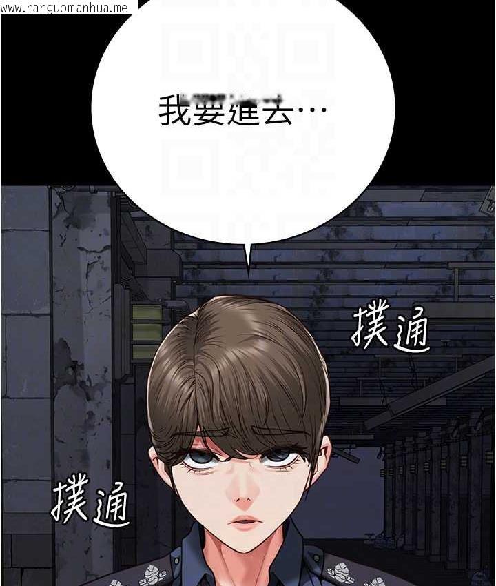 韩国漫画监狱女囚韩漫_监狱女囚-第55话-鲍与鲍的对决在线免费阅读-韩国漫画-第101张图片