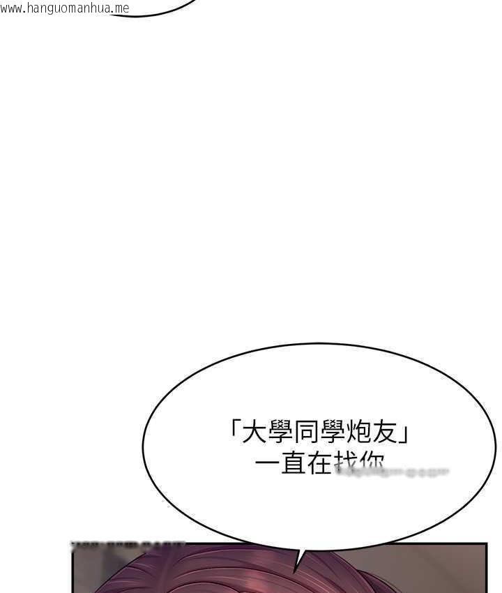 韩国漫画直播主的流量密码韩漫_直播主的流量密码-第24话-极度渴望被干的炮友在线免费阅读-韩国漫画-第21张图片