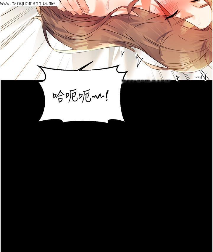 韩国漫画性运刮刮乐韩漫_性运刮刮乐-第1话-刮刮乐头奖是任意打炮权?在线免费阅读-韩国漫画-第247张图片