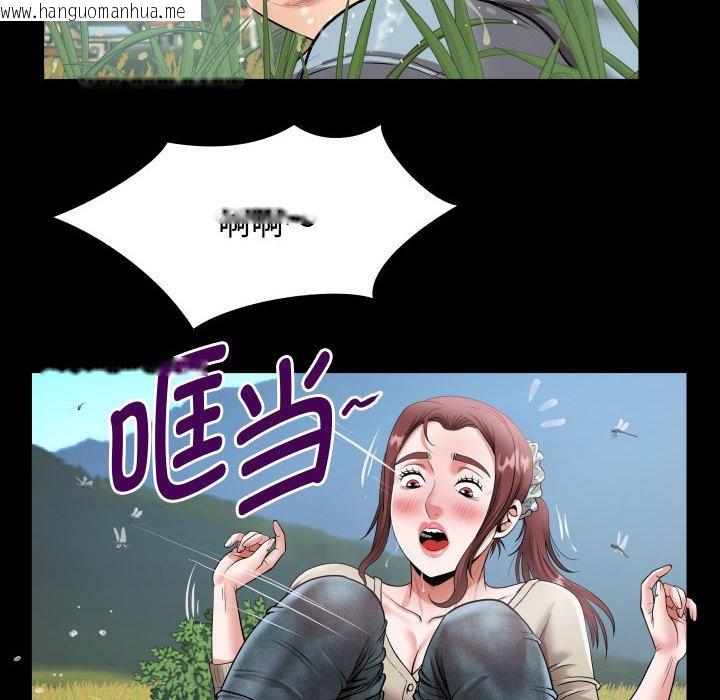 韩国漫画私密的牵绊韩漫_私密的牵绊-第1话在线免费阅读-韩国漫画-第74张图片