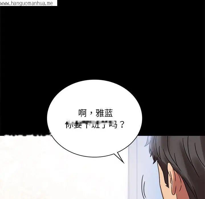 韩国漫画完美妻子的背叛/背叛的开始韩漫_完美妻子的背叛/背叛的开始-第20话在线免费阅读-韩国漫画-第160张图片